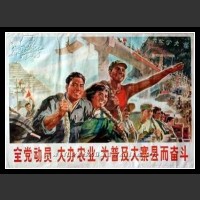 Plakaty Chiny 25