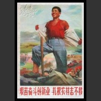 Plakaty Chiny 270