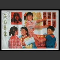 Plakaty Chiny 271