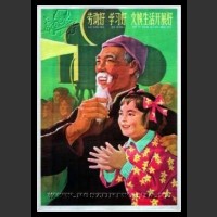 Plakaty Chiny 274
