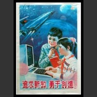 Plakaty Chiny 276