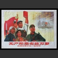 Plakaty Chiny 285