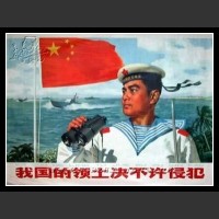 Plakaty Chiny 293