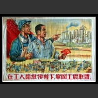 Plakaty Chiny 296