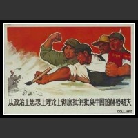 Plakaty Chiny 297