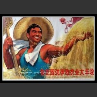Plakaty Chiny 299