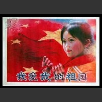 Plakaty Chiny 304