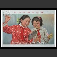 Plakaty Chiny 307