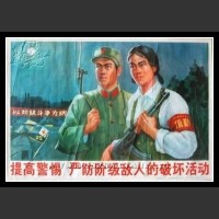 Plakaty Chiny 30
