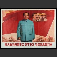 Plakaty Chiny 3101