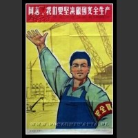Plakaty Chiny 312