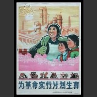 Plakaty Chiny 329
