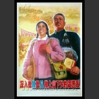 Plakaty Chiny 32