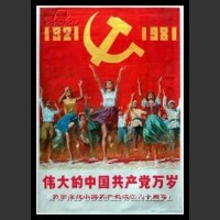Plakaty Chiny 333