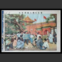 Plakaty Chiny 337