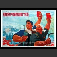 Plakaty Chiny 344