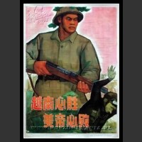 Plakaty Chiny 349