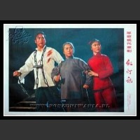 Plakaty Chiny 34