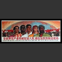 Plakaty Chiny 353
