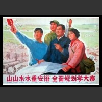 Plakaty Chiny 356