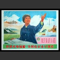 Plakaty Chiny 366