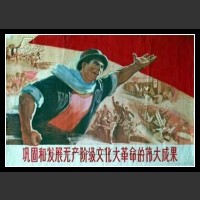 Plakaty Chiny 370