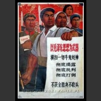 Plakaty Chiny 375