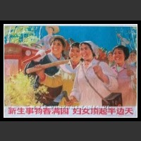 Plakaty Chiny 379
