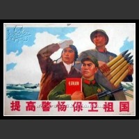 Plakaty Chiny 389