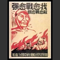 Plakaty Chiny 391