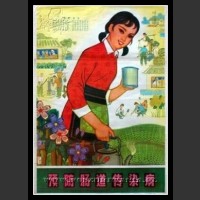 Plakaty Chiny 39