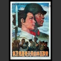 Plakaty Chiny 411