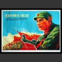 Plakaty Chiny 415