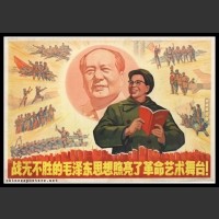Plakaty Chiny 4201