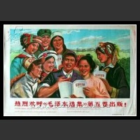 Plakaty Chiny 425