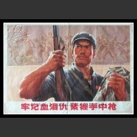 Plakaty Chiny 42