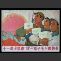 Plakaty Chiny 433