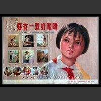 Plakaty Chiny 437