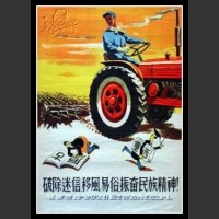 Plakaty Chiny 440