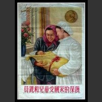 Plakaty Chiny 441