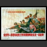 Plakaty Chiny 454