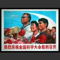 Plakaty Chiny 45