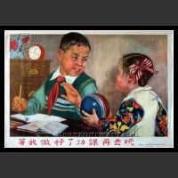 Plakaty Chiny 462
