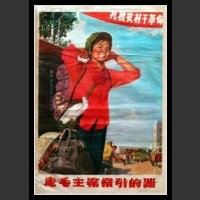 Plakaty Chiny 470