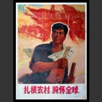 Plakaty Chiny 473