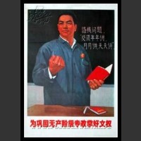 Plakaty Chiny 478