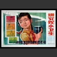 Plakaty Chiny 479