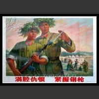 Plakaty Chiny 47