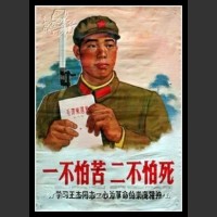 Plakaty Chiny 489