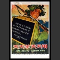 Plakaty Chiny 493